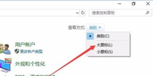 Win10中開啟索引選項具體操作步驟