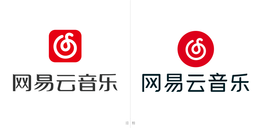 網易云音樂創建聽歌識別快捷方式詳細操作方法