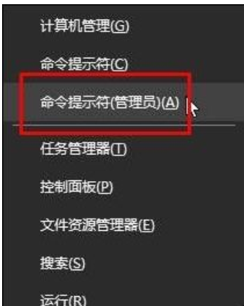win10系統中將用戶賬戶控制關閉具體操作步驟
