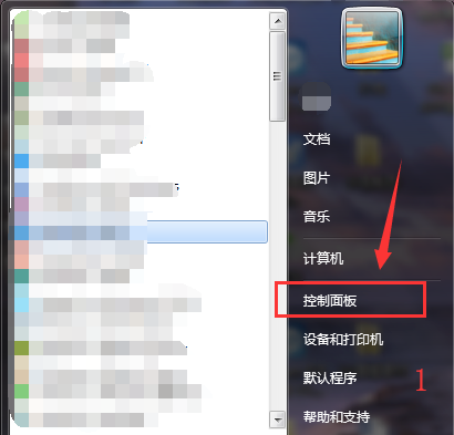 win7系統中更換桌面主題具體操作步驟