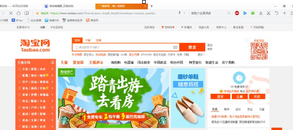Win10系統出現不可以打開淘寶網頁具體處理步驟