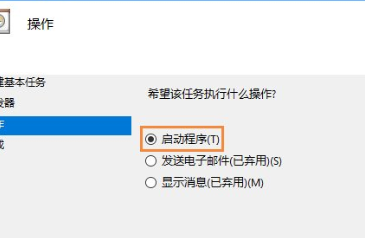 Win10中設置開機自動連接寬帶具體操作步驟