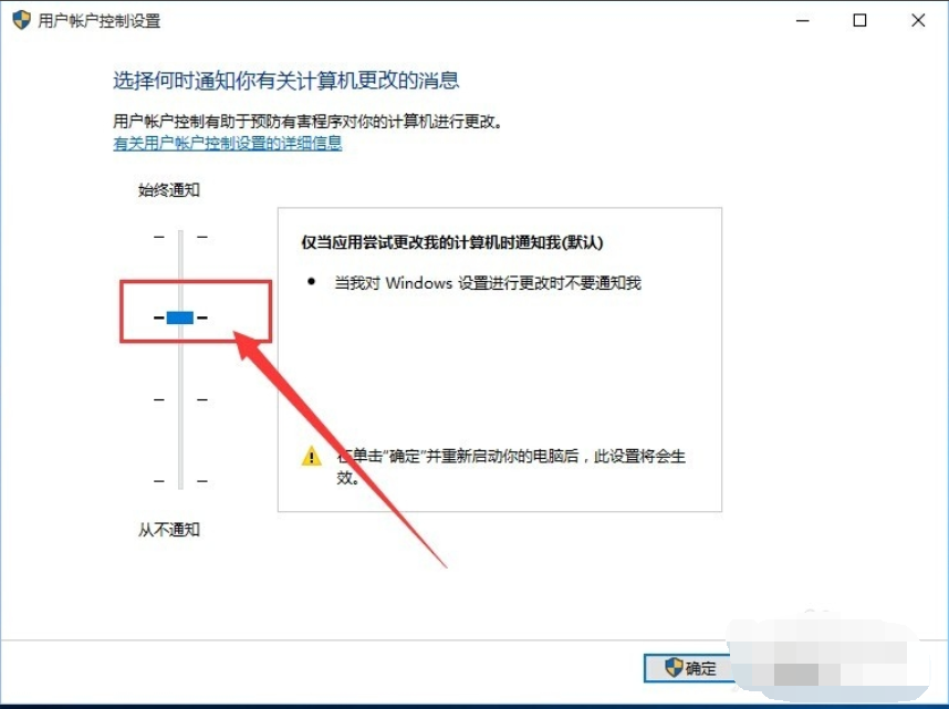 win10系統中出現edge瀏覽器打不開具體處理方法