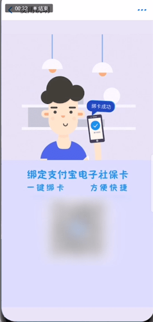 支付寶中電子社?？ㄔ斍榻榻B