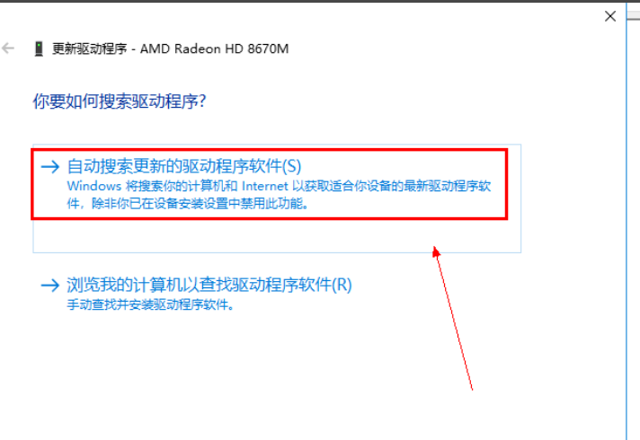 win10中升級顯卡具體操作步驟