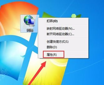 win7系統中無線網絡連接不見具體處理步驟