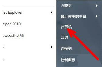 win7系統未激活怎么辦？詳細解決步驟