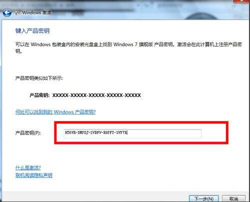 win7系統未激活怎么辦？詳細解決步驟