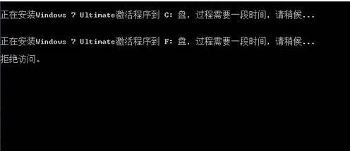 win7系統未激活怎么辦？詳細解決步驟
