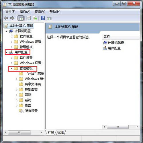 win7系統禁用驅動程序簽名強制具體步驟介紹