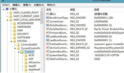 win8電腦無法睡眠怎么辦？詳細解決步驟