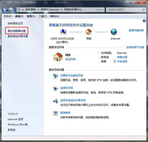 win7中路由器連不上怎么處理？詳細解決步驟介紹
