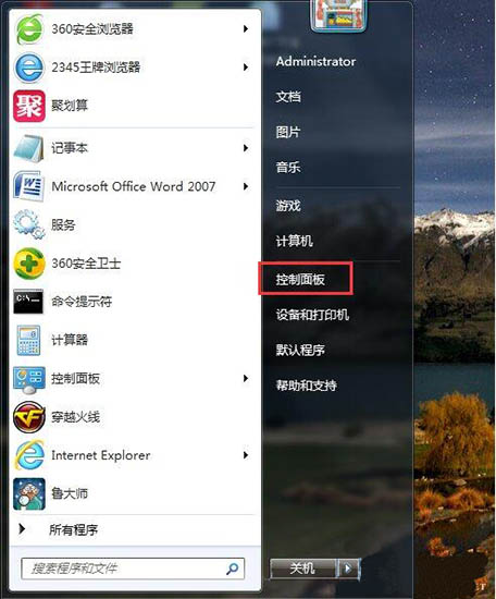 win7中路由器連不上怎么處理？詳細解決步驟介紹