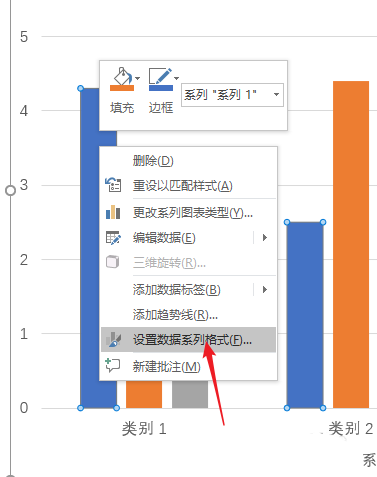 PPT中使用柱形圖表填充幾何圖形具體操作步驟