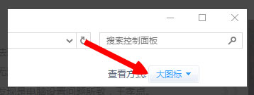 Win8中出現提示LOL網絡連接失敗請檢查網絡具體處理方法