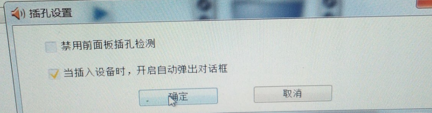 win7系統出現沒有聲音具體處理方法