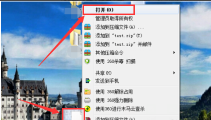 win7系統中打開jsp文件具體操作步驟