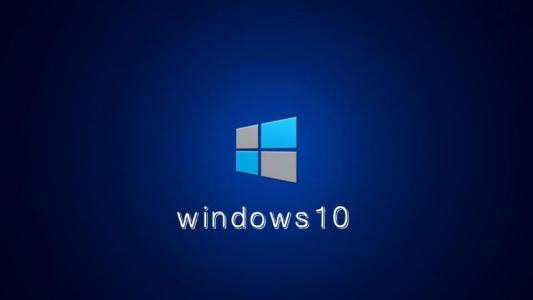 Windows10出現鼠標右鍵失靈具體處理方法