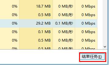 Windows10出現鼠標右鍵失靈具體處理方法