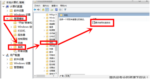 win7中打開快速啟動具體操作步驟