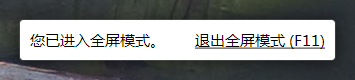Win10中設置世界之窗瀏覽器縮放顯示具體操作方法