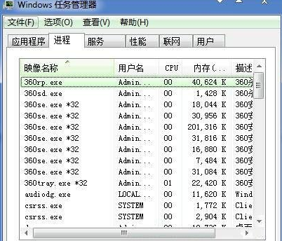winxp系統出現ertutil.dll丟失詳細處理步驟