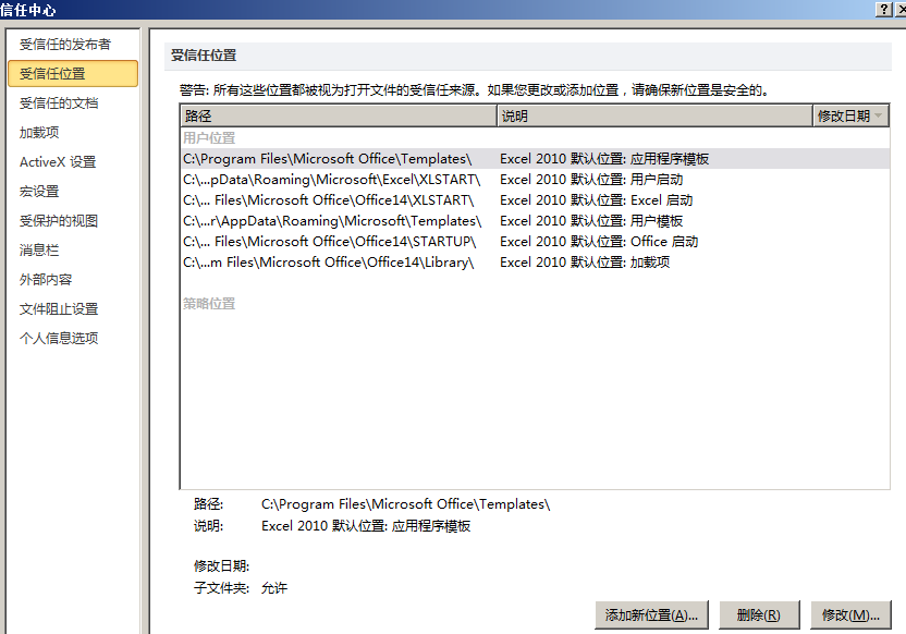 EXCEL表格出現系統資源不足具體處理步驟