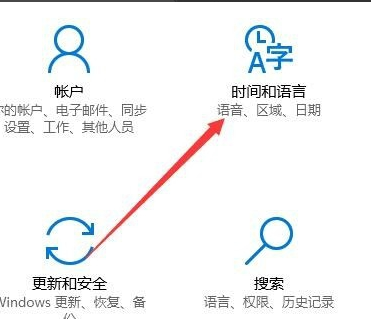win10系統中禁用輸入法具體操作方法