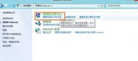 win8系統中局域網文件夾設置密碼具體操作方法