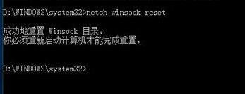 winxp系統中出現瀏覽器打不開沒反應具體處理步驟