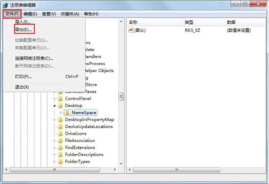 win7系統中出現ie圖標刪不掉具體處理步驟