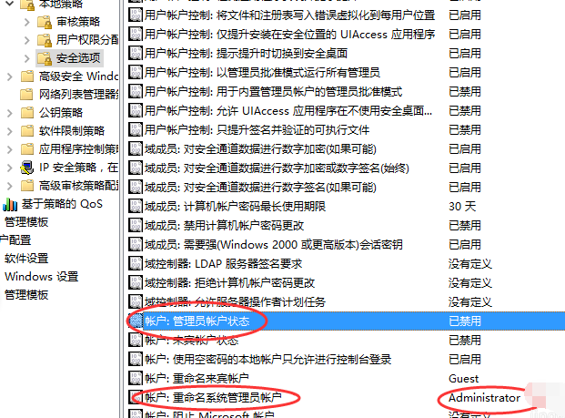 win10系統中設置管理員權限具體操作方法