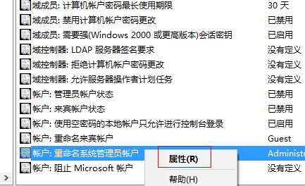 win10系統中設置管理員權限具體操作方法