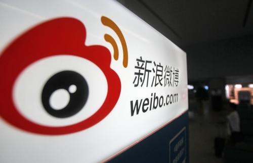 新浪微博中發送帶圖評論具體操作方法