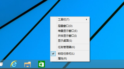 winxp系統出現開始菜單不見具體解決方法