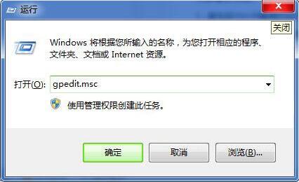 win7系統中禁用電腦傳感器具體操作方法