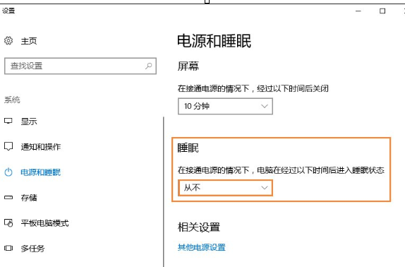 Win10出現遠程桌面無法連接具體修復步驟