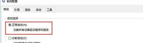 winxp系統開機卡在歡迎界面具體處理步驟
