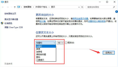 winxp系統顯示器模糊具體解決方法