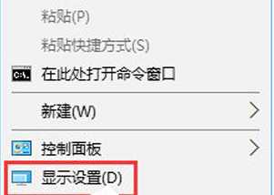winxp系統顯示器模糊具體解決方法