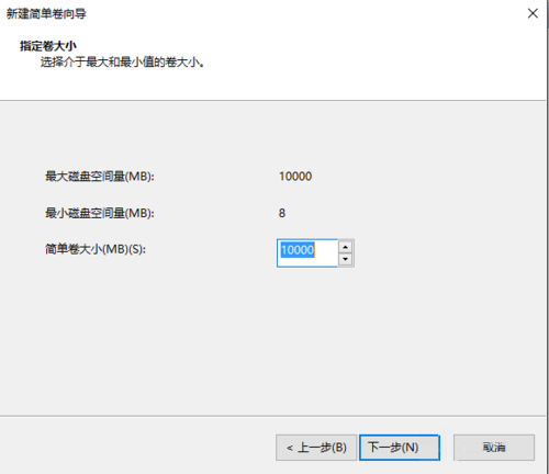 Win10中硬盤無損分區具體解決方法