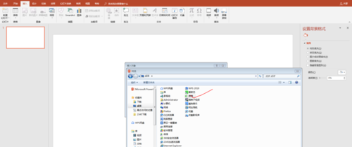 PPT中插入以及使用Excel表格具體操作流程