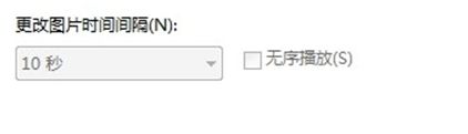 win7設置gif壁紙具體操作方法