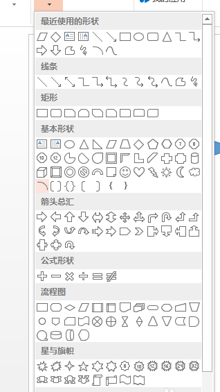 PPT制作出立體方塊圖形具體操作步驟
