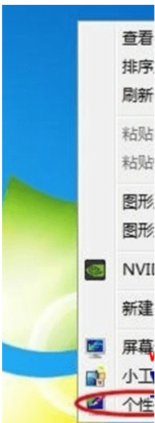 win7系統中查找網上鄰居具體操作方法