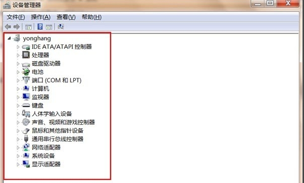 win7系統中找到設備管理器具體操作方法