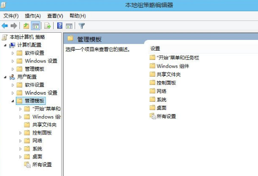Win10中解鎖注冊表具體操作流程