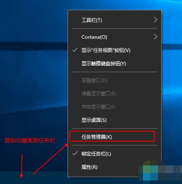 win10中將任務管理器打開具體方法介紹