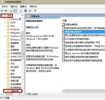 win10系統更新聲卡驅動失敗提示0x000005b4錯誤代碼怎么辦？