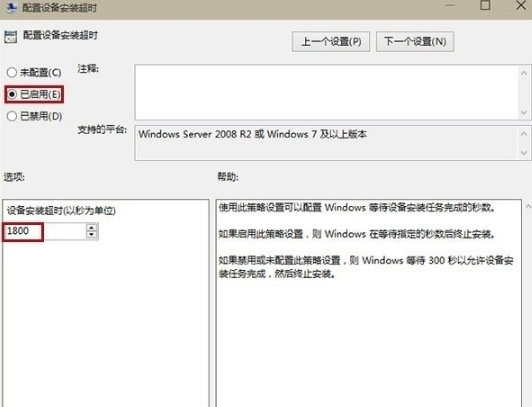 win10系統更新聲卡驅動失敗提示0x000005b4錯誤代碼怎么辦？